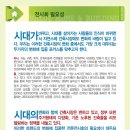 미래공구철물