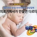 광주의료기 이미지