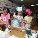 유송유치원 이미지