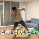 연수복싱체육관 이미지