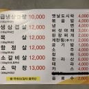 연남복돼지