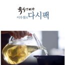 (주)인정에프앤비 이미지