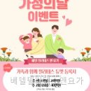 베델필라테스앤요가 초보자에게 딱 맞는 공간이었어