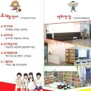 효성파머스마켓(칠곡점) 이미지