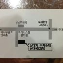 성남순대 이미지