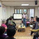 100세시대 건강체조 | 신길4동 미루나무 경로당에서 웃음과 감동이 함께한 마더책방 인지 책놀이 현장 후기 /조아람강사함께