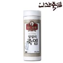 인산가 - 창원시 마산합포구 315대로 300 | 인산가