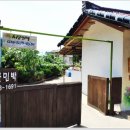 증산민박 이미지