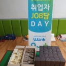 지우테크 이미지