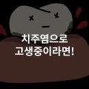 두산박치과의원 이미지