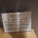 모텔판도라 이미지