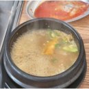 차돌마당 이미지