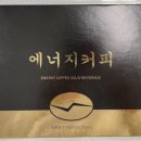 이-커피