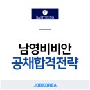 남영코리아 이미지