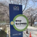 마이산청소년야영장 | 진안/ &#34;마이산청소년 야영장&#34; 몽골텐트 원형 숙박 후기(feat. 마이산 등산)