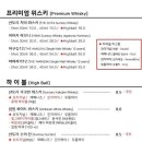 마산종말이