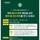 (주)별의별 이미지