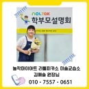 놀작초이스토리키즈센터 | 2024년 4월 올바른미술교육 놀작마이아트를 전하다