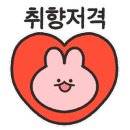 백채김치찌개 용인보정점 이미지