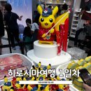 세븐일레븐 인천계산점 | 히로시마 여행 우동 포켓몬센터 코난프로샵 세븐일레븐 스무디 스시테이 야키니쿠카논