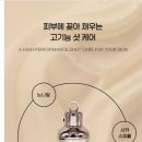 온힐