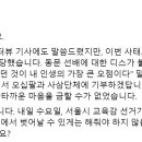 은근히 조카자랑하는 고모 이미지