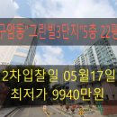 구암동506 이미지