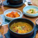찐가마솥국밥