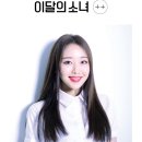 이브2