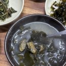 내고향감포식당