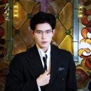 주경숙 | 증휘&한우동&조정의 8월신작 <只为占有你>쯔웨잔요니 8월 9일 공개!!