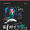 포천시립소흘도서관 3층 이미지