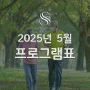 시니엘 데이케어센터 이미지