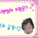 달콤별콤