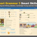 Grammar & Vocabulary 이미지