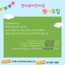 방아골 이미지