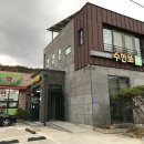 수안보약국 네이버블로그