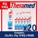테라메드 네이버블로그