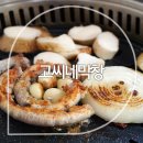 제주막창 이미지