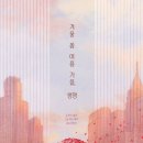 여름 그림책 놀이 이미지