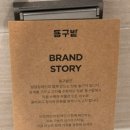 뷰헤어클럽 네이버블로그