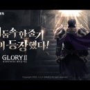 글로리마켓
