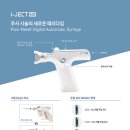 실로암종합기기