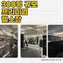 프랜즈계산점 이미지