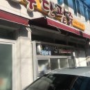 용호동할매팥빙수