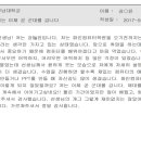 화인컴퓨터학원 이미지