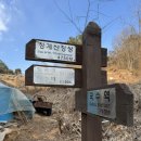 양평 청계산 등산코스 국수역 형제봉 청계산정상 원점회귀