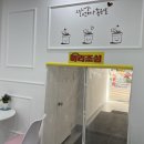 에그카페24김천평화점