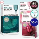 [9월 올영픽]1일1팩 마스크팩 추천!!메디힐 로제 PDRN 모공 결광 케어