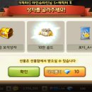 대박뽑기 이미지